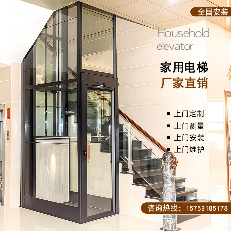 家用电梯二层别墅三层小型四层室内五层室外简易家庭专用升降机_虎窝淘