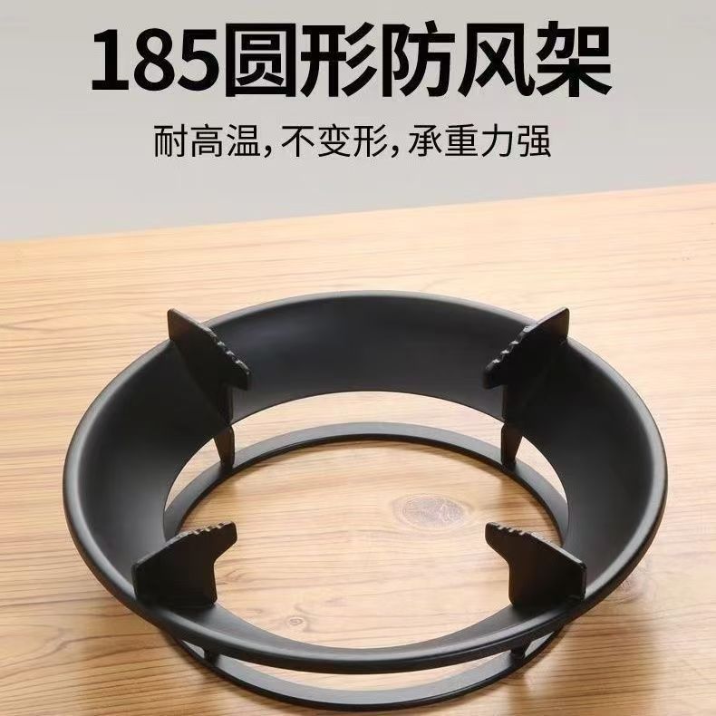 特厚通用嵌入式家用燃气炉