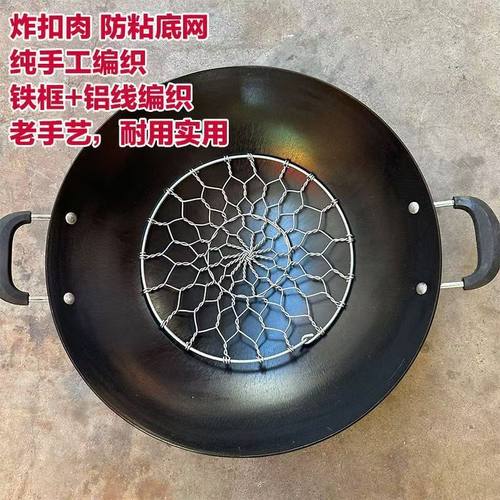 凹型锅底网五花肉防粘铝线烧烤网