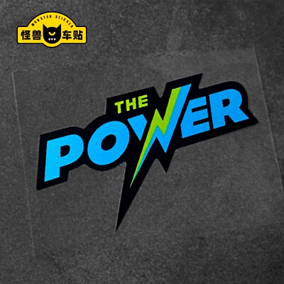 怪兽车贴汽车贴纸闪电动力thepower英文字母创意摩托电动车反光贴