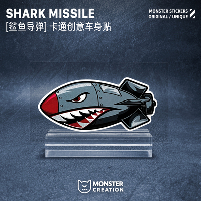 怪兽车贴鲨鱼导弹个性创意反光贴