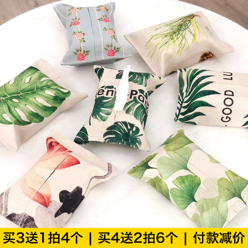 小清新布艺纸巾套创意