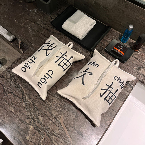 老树皮纸巾盒客厅餐巾纸收纳包