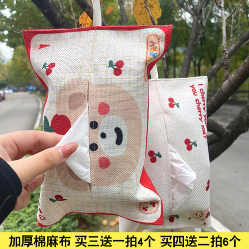 老树皮车载多功能纸巾盒