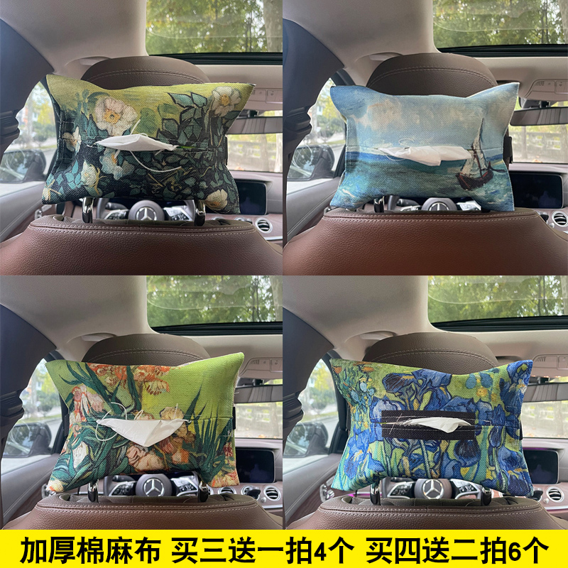 老树皮纸巾套家用艺术感