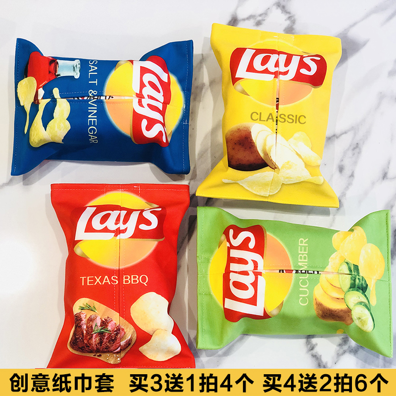 ins风客厅布艺创意车载纸巾盒