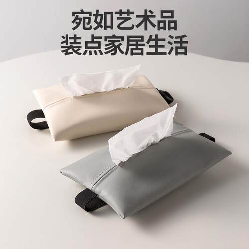 老树皮车载后排扶手箱纸巾盒