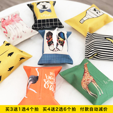 布艺棉麻纸巾套可爱卡通纸抽盒纸巾袋客厅桌餐抽纸盒纸巾包纸巾盒