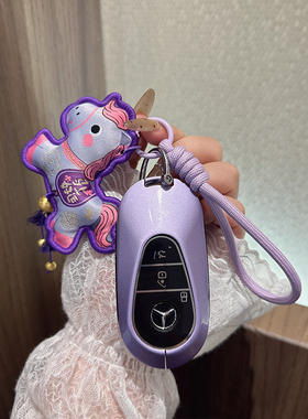 25/26款奔驰e300l钥匙套新e级/c260l/c200l/e260l扣glc壳s400高档