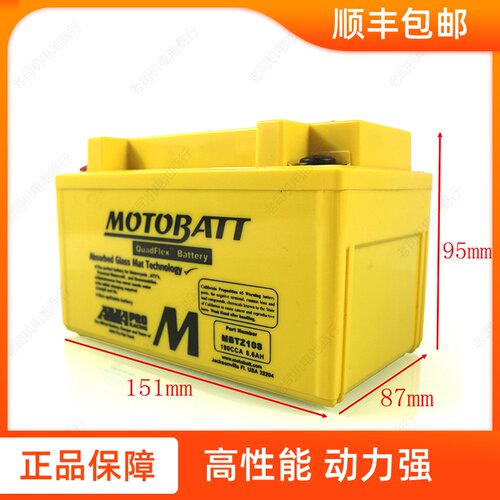 摩托车1000cc价格 摩托车1000cc图片 星期三