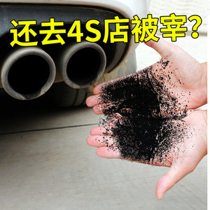 好顺三元催化清洗剂汽车发动机内部喷油嘴积碳免拆崔化传感器积炭