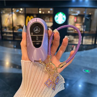 适用新奔驰24款 E300L钥匙套C260L扣glc300壳S级A200女GLB包EQEGLE
