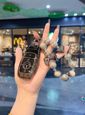新e级c级e300包c260l钥匙套
