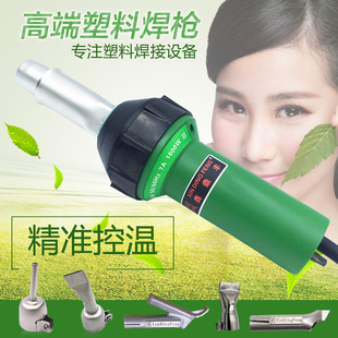 1600W塑料焊枪PVC D1焊接热风枪PE焊机鑫鼎丰 PP板塑胶地板革DSH