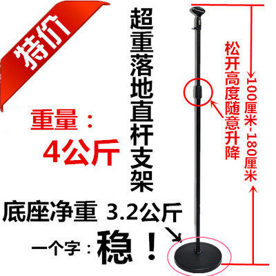 超重立式话筒圆盘底座麦克风支架