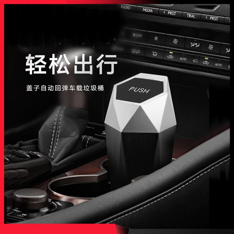 专用大众凌渡L/凌渡汽车厚垃圾桶车内外观改装大全配件装饰品用品
