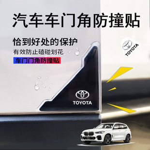 专用丰田埃尔法40系/30系汽车门角边贴车内改装大全配件装饰用品