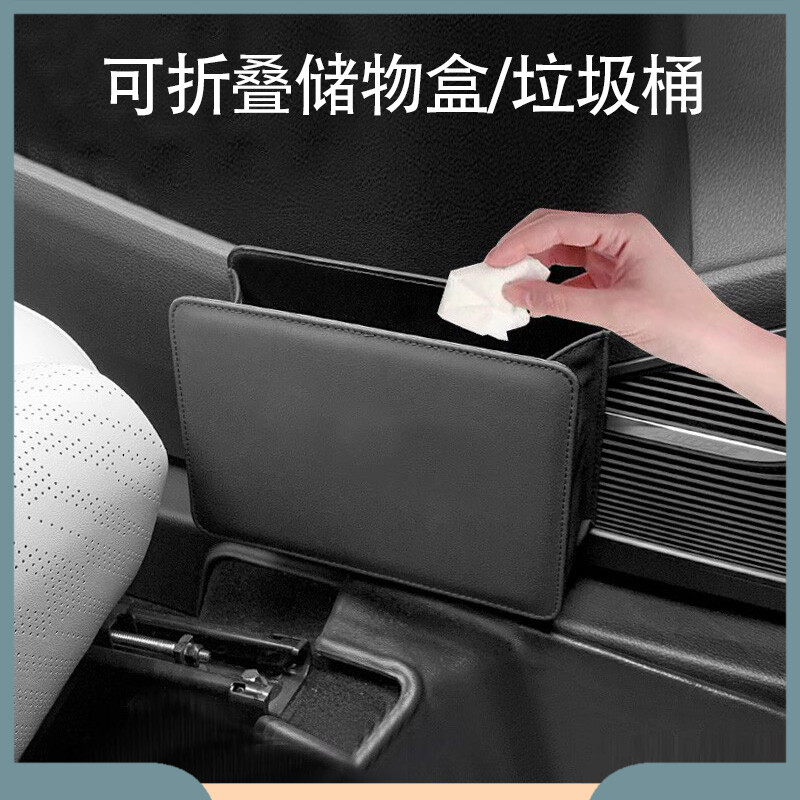 专用大众新帕萨特/PRO汽车大垃圾桶内饰车内改装大全配件装饰用品