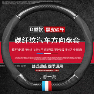 专用大众ID.3汽车方向盘套车载好物车内改装大全小配件装饰车用品