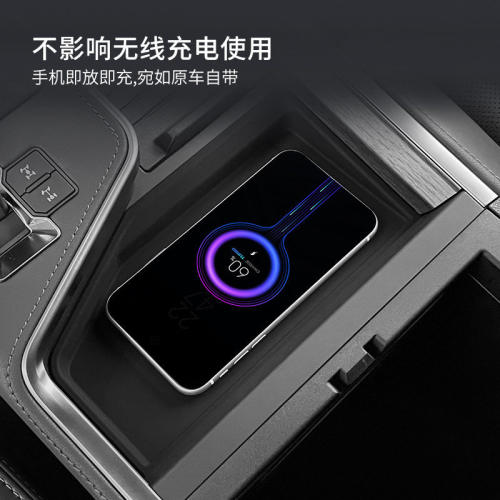专用雷克萨斯GX550h汽车无线充储物盒内饰车内改装配件装饰车用品