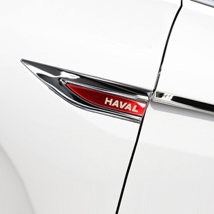 专用哈弗猛龙哈佛枭龙/MAX汽车叶子板侧标改装大全配件装饰品用品