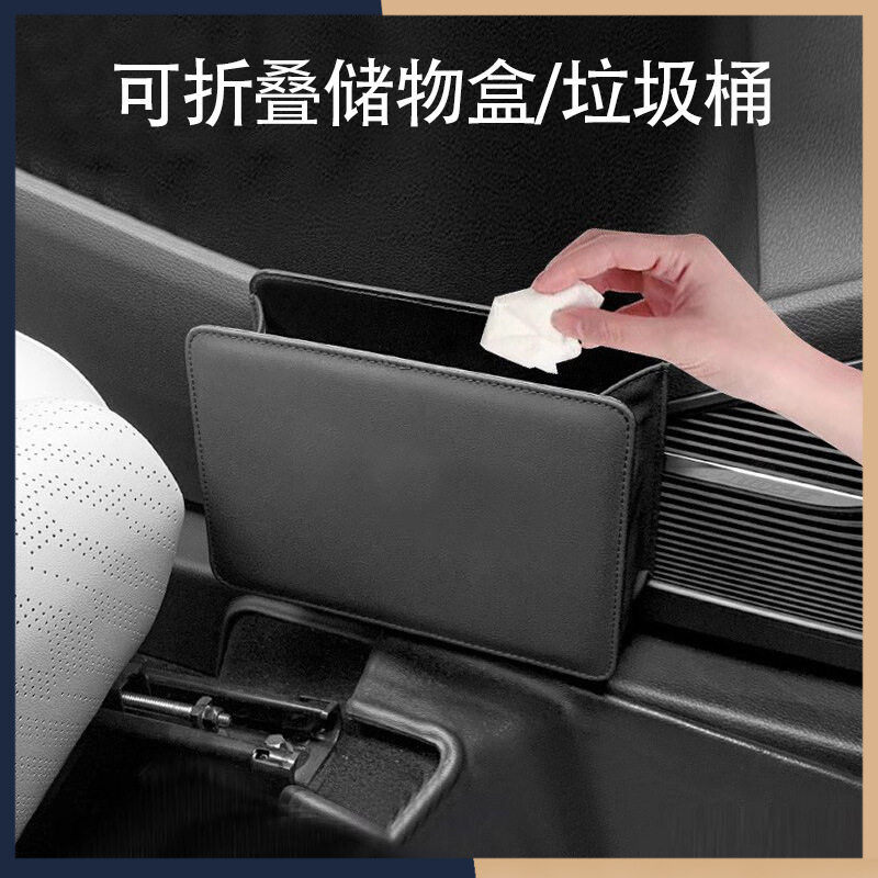 专用大众途观L汽车大垃圾桶内饰车内外观改装大全小配件装饰用品