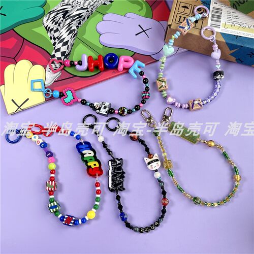 JINJUNGKOOKJ-HOPE珠链手机链