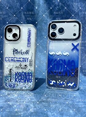 RJINHIT stray kids液体流沙高级感解压手机壳适用苹果16promax 17 iphone15 14pro 13 15 karma 黄铉辰felix