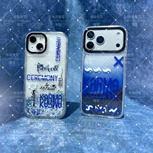 RJINHIT stray kids液体流沙高级感解压手机壳适用苹果16promax 17 iphone15 14pro 13 15 karma 黄铉辰felix