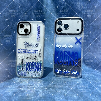 RJINHIT stray kids液体流沙高级感解压手机壳适用苹果16promax 17 iphone15 14pro 13 15 karma 黄铉辰felix