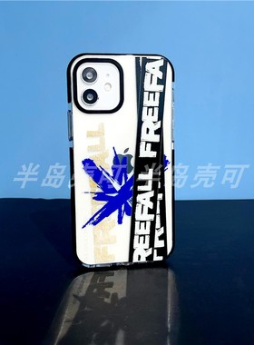 RJINHIT 手机壳FREEFALL适用iphone14 15promax 13 苹果16pro 12三星s23 s22 s24u fe 软壳TXT崔然竣崔秀彬