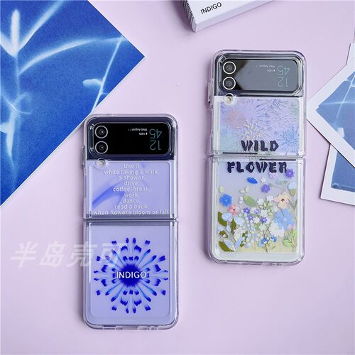 INDIGOWILDFLOWER折叠屏手机壳