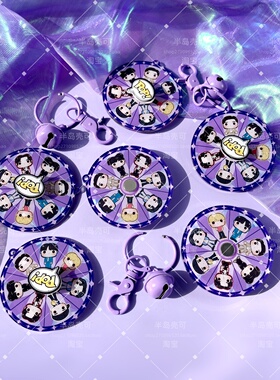 RJINHIT bts挂件转盘钥匙扣冰箱贴解压包包挂件旋转吊饰suga jk v