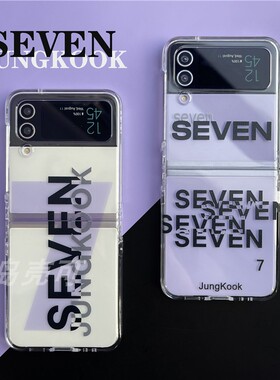 RJINHIT bts防弹少年团jungkook手机壳适用于三星zflip4  Z flip3 折叠vivo xflip oppo find n2 田柾国SEVEN