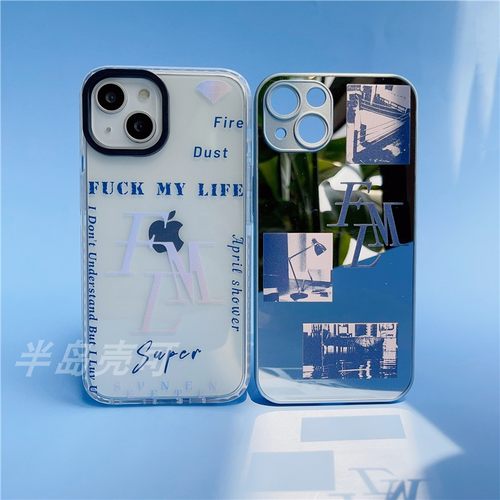 SVTFML手机壳镜面透明定制