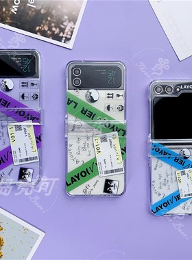 RJINHIT 防弹少年团V手机壳适用于三星折叠屏手机保护套ZFLIP4 z flip6 galaxy zflip5硬壳blue金泰亨layover