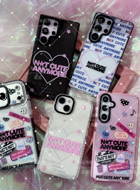 RJINHIT not cute anymore手机壳适用苹果17promax 16 15pro 14 iphone17 x三星s25ultra s24 a55 a56 WONHEE