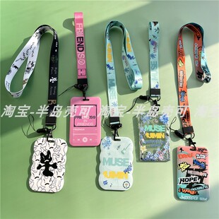 明星卡套防弹少年团学生校园卡公交卡挂绳推拉证件套朴智旻金南俊