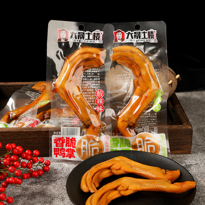 大晟土楼香脆泡鸭爪汤汁鸭掌
