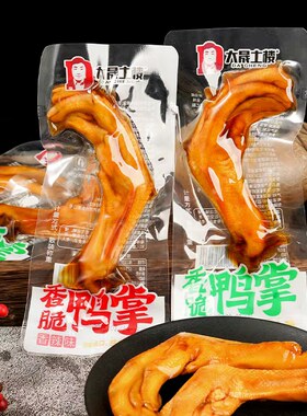 大晟土楼香脆鸭掌香辣泡鸭爪