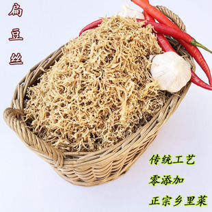 5斤干扁豆丝南大汇湖南特产特色小吃菜豆季豆丝蛾眉南豆8成干扁豆