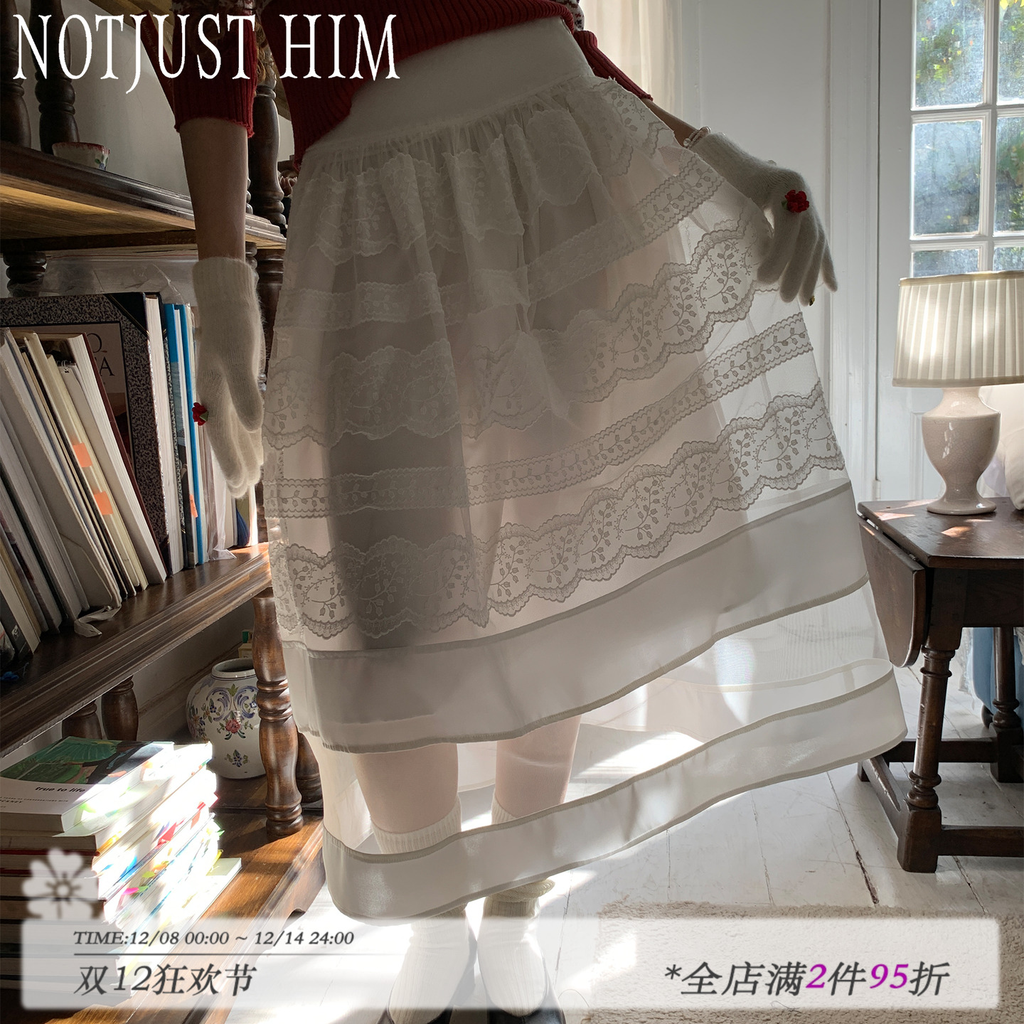 花筏NOTJUSTHIM《白色恋人》缎面网纱拼接蕾丝白色半裙