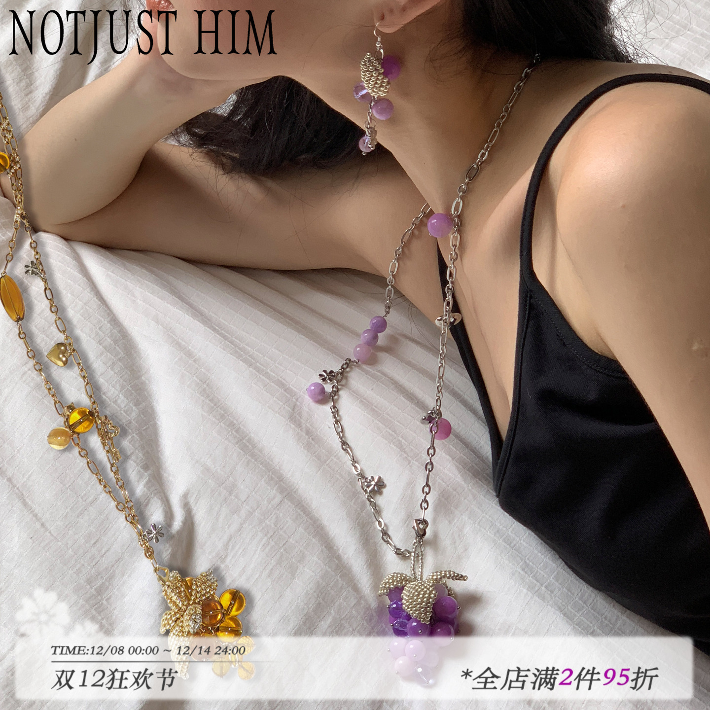 花筏NOTJUSTHIM葡萄《Crystal Grape》手工编织叶水晶天然石项链