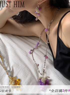 花筏NOTJUSTHIM葡萄《Crystal Grape》手工编织叶水晶天然石项链