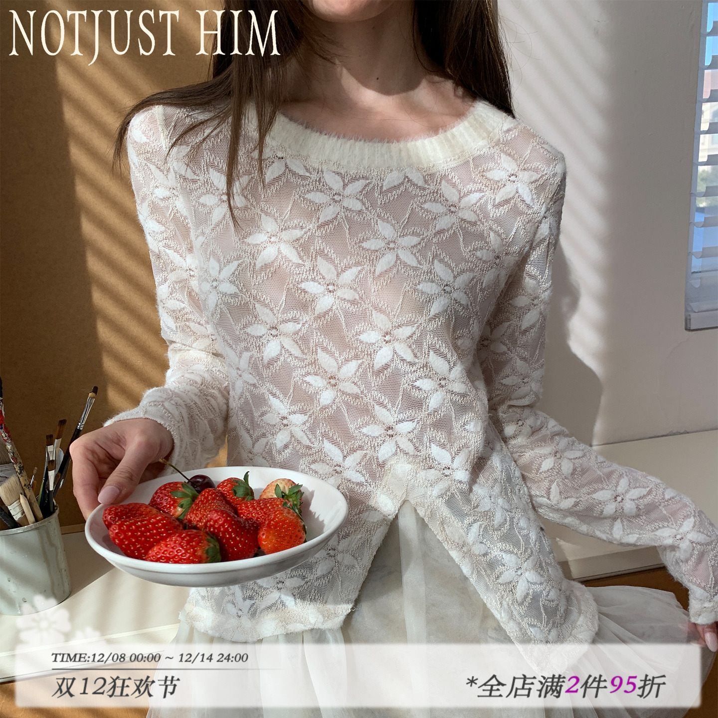 花筏NOTJUSTHIM《White lily》绒感花朵针织拼接轻盈羽纱打底长袖