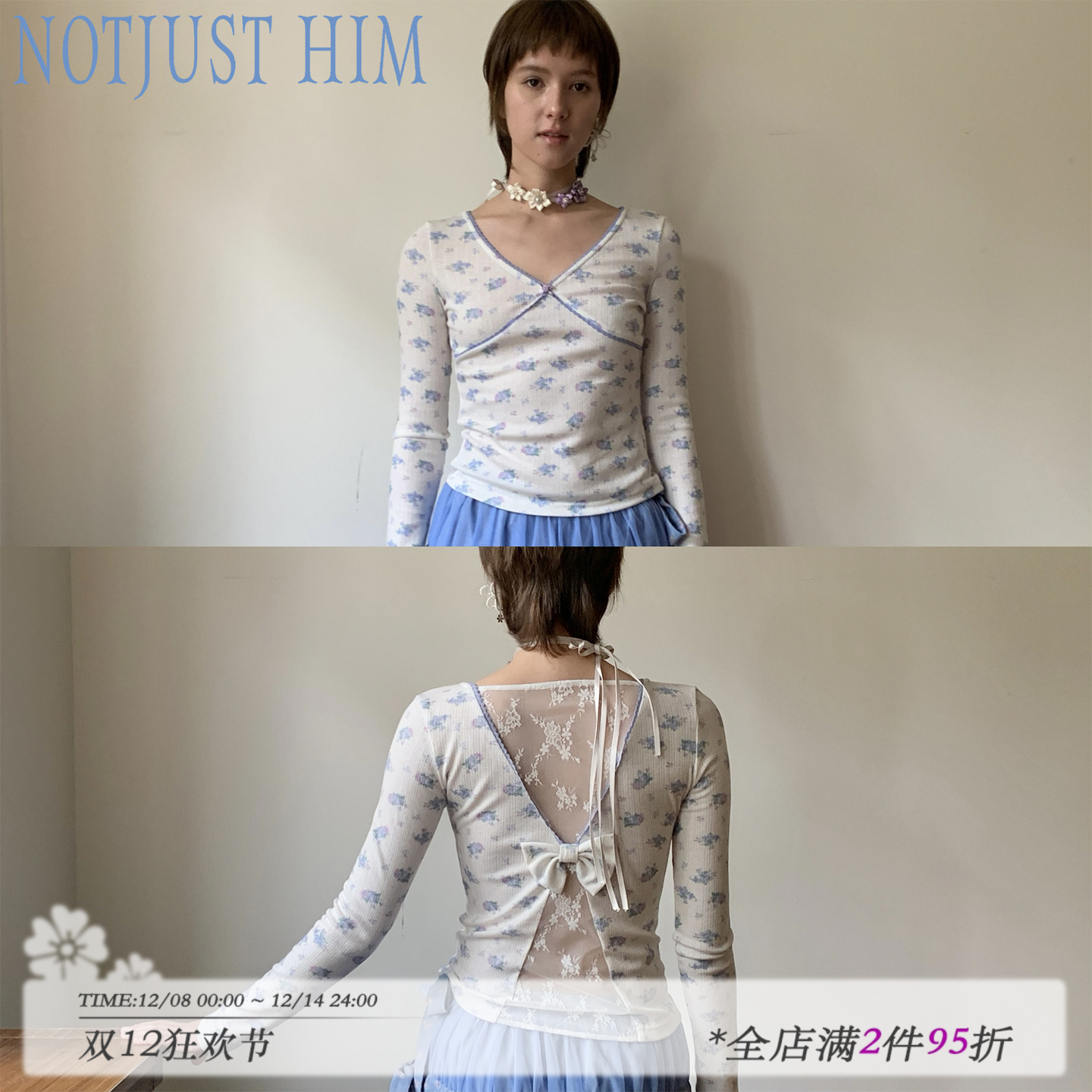 花筏NOTJUSTHIM《薄雾蔷薇》碎花蝴蝶结镂空蕾丝露背针织长袖