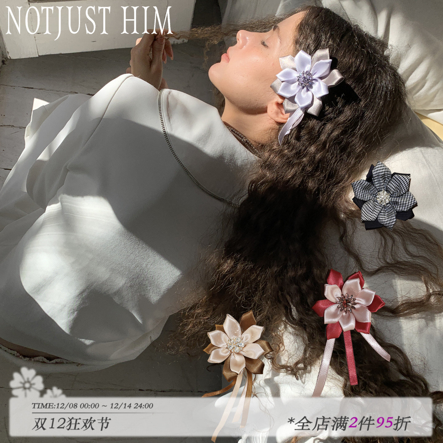 花筏NOTJUSTHIM花朵多用系带时髦造型配饰choker发夹胸针颈饰