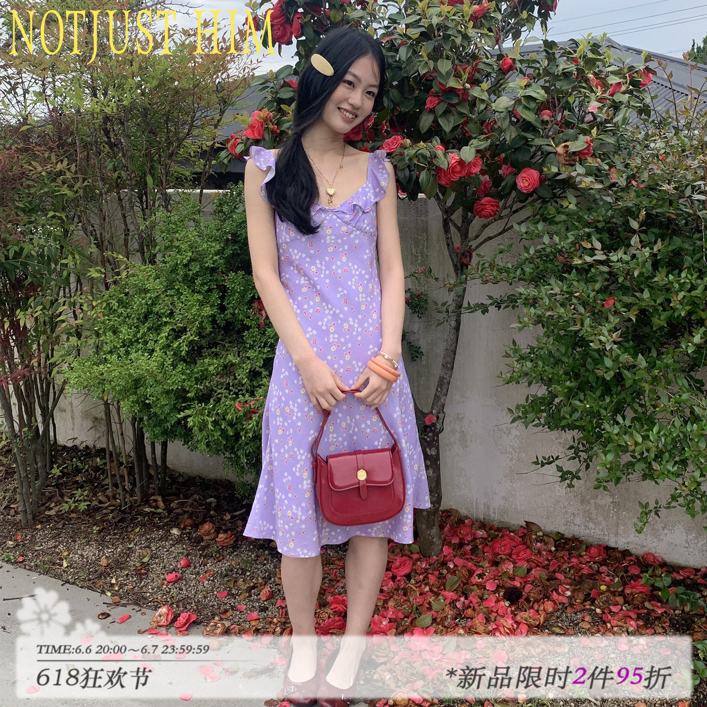 花筏NOTJUSTHIM 低饱和度紫色清新碎花浪漫中长裙