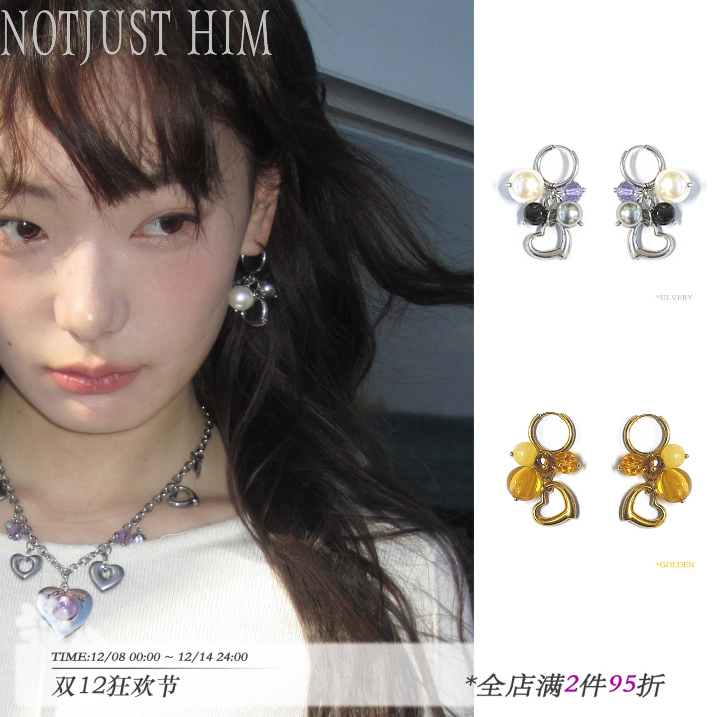 花筏NOTJUSTHIM《夜莺心》金银爱心水晶珍珠耳钉耳饰