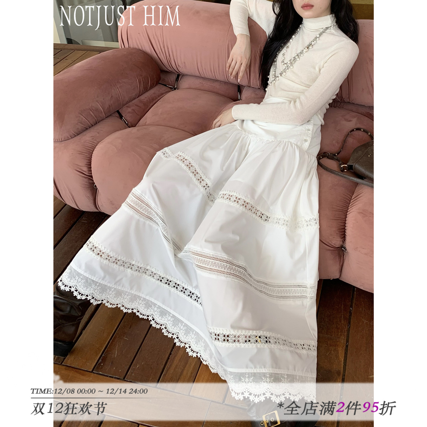 花筏收胯长裙伞裙蕾丝拼接长裙